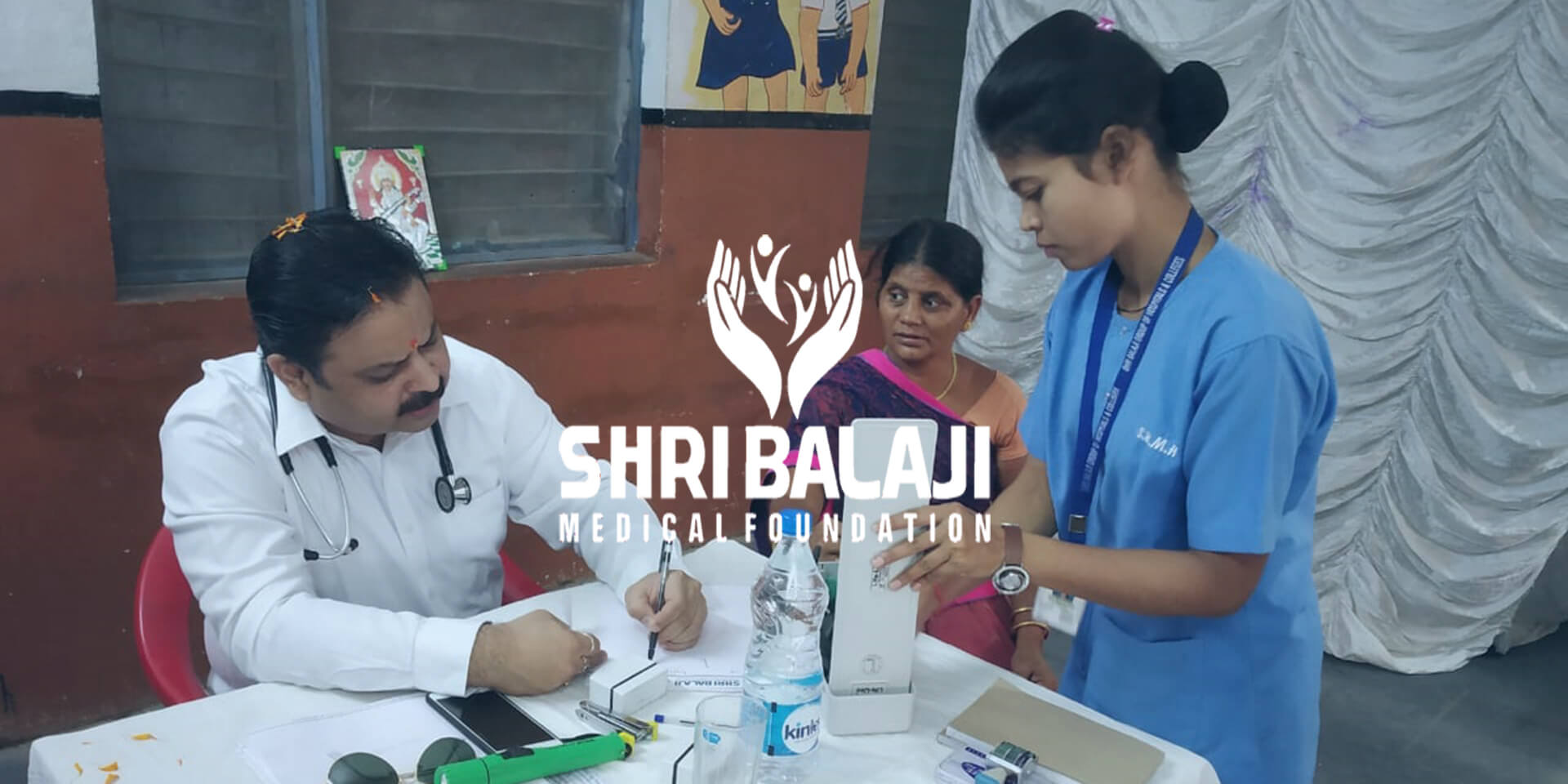 Shri Balaji Medical Foundation